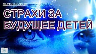 59  ЕЛЕНА (ч.1). Регрессивный Гипноз для Детей. ЗАБЫВШАЯ СЕБЯ - ПРОЖЕКТОР ДЛЯ ДЕТЕЙ.