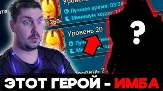Прокачал ОДНОГО ГЕРОЯ и ЖЁСТКО ЗАБУСТИЛ АКК! ДОНАТНЫЙ СТАРТ с НУЛЯ в 2025 в Raid: Shadow Legends [7]