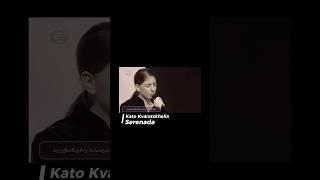 სერენადა от მერაბ სეფაშვილი Като Кваратсхелия - серенада Kato Kvaratshelia - serenad
