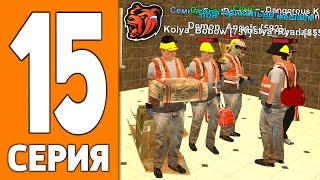 ПУТЬ ИГРОКА НА БЛЕК РАША #15 - СТАЛ на ЗАМКУ в СК BLACK RUSSIA!