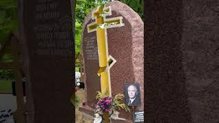 Василий Лановой ! Достойный Человек, Артист ! Новодевичье кладбище #kulakovvvobovsem #kulakovvv
