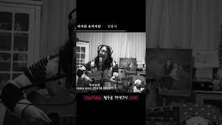 비처럼음악처럼 #겨울비 #김현식 #통기타