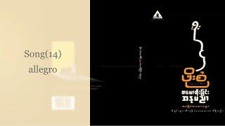 Song(14) allegro