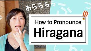 How to pronounce hiragana, ひらがな, aiueo, あいうえお〜わをん