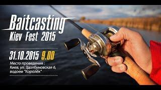 BAITCASTING Kiev Fest 2015