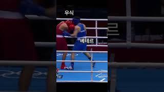 헤비급 우식에게 트라우마를 남겨준 비볼의 라이벌..!
