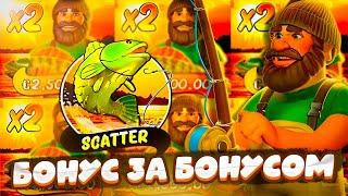 БОНУС ЗА БОНУСОМ | ОГРОМНЫЕ ВЫИГРЫШИ В BIG BASS BONANZA !!!