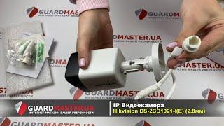 IP Видеокамера Hikvision DS-2CD1021-I(E) (2.8мм) | Распаковка