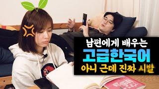 한국어는 4개의 단어로 시작한다