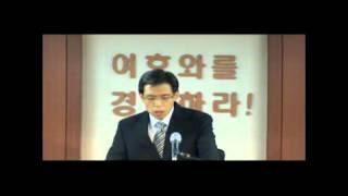 천로역정/천로역정강해 10강/해석자의 집/회복의교회/김민호목사