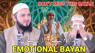 Emotional Bayan | Irshad Ahmad Tantary Al'madani | Don't Skip This Bayan | You Can't Stop your Tears