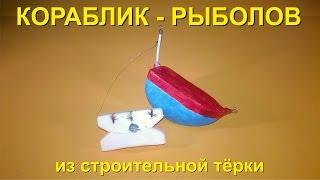 Fishing tackle "Ship-angler"