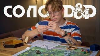 Нет друзей для D&D? Попробуй это!