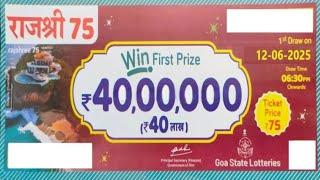 Rajshree 75 Monthly Lottery Result Today 12.06.2025 | rajshree 75 lottery result live draw 6.30pm