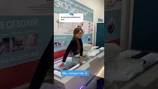 как расслабиться