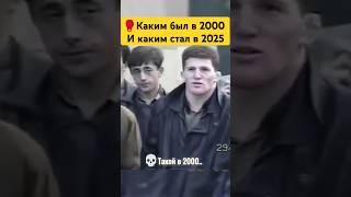 Каким был и каким стал, Курамагомед! #ufc #mma #miketyson #khabib #conormcgregor #jonjones #юфс