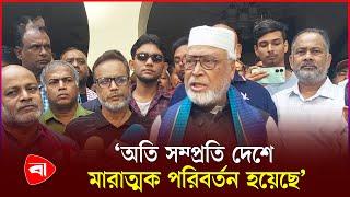 ‘ভাসানীর জন্ম না হলে আমরা বাংলাদেশের নাগরিক হতাম না’ | Abdul Kader Siddique | PB