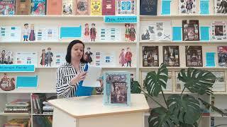 Татьяна Иващенко