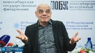 «Театральное искусство сегодня» - Константин Райкин