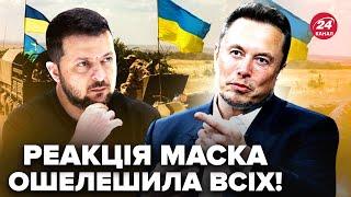 Ілон Маск ВИСМІЯВ СЛОВА Зеленського: СЛУХАЙТЕ, що сказав. Злили СПРАВЖНІЙ ПЛАН України в НАТО