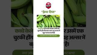 Health Tips By Healthify Talks!!