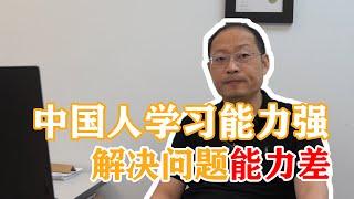 曾经的教育工作者现在的新西兰持牌移民顾问Leon谈东西方教育的差异，导致的人们在面对问题的时候态度和方式。幼儿时期的教育往往影响我们终身。