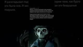 Грустная история Реддит #апвоут #ghost #грусть #истории #история #reddit #реддит