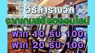 ฝาก 10 รับ 100 ล่าสุด ufabet ฝาก 20 รับ 100 ใหม่ล่าสุด วอเลท