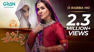 O Rabba Ho | Full OST | Jindo | Humaima Malik | Green TV Entertainment