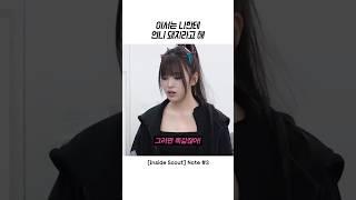 [아이브] 아기 돼지 이서와 언니 돼지 안유진