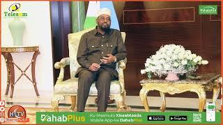 Maxaa laga filan karaa wadahadalka Madaxweynaha Jabuuti iyo Hogaamiyaha Jubaland?