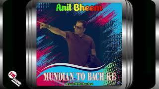 The Vocalist Anil Bheem - Mundian To Bach Ke (Beware Of The Boys Beat)