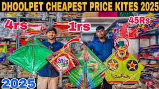 ￼ Dhoolpet wholesale kite shop at cheapest price 2025 | ￼ Dhoolpet Rekha kite shop at low price 2025