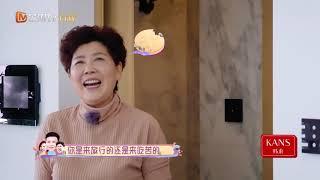 蔡少芬给婆婆安排任务，张晋不满：我妈是来干活的？ 《我最爱的女人们》My Dearest Ladies【湖南卫视官方HD】