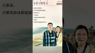 转念转人生，觉察习惯练习。杨韵冉老师的心灵智慧。 #女性成长 #女性智慧