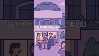 청주에 드디어 생기는 전시 컨벤션센터 #청주오스코  #청주오송컨벤션센터