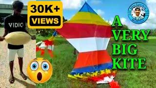 A VERY BIG KITE | කොහොමද අපේ සරුංගලයෙ ලොකු | Sihina Piyapath LK