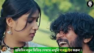 পাগলা মাসুম নাটক | পর্ব ৪ | Pagla Masum | EP 4 | Iftekhar Ifti Natok |  New Bangla Natok Explain