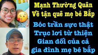 Mẹ Bé Bắp và cả Gia đình ngoại gian dối trục lợi từ thiện, làm giầu trên bệnh tật của con cháu mình