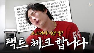 울고 있는 야구팬을 도와준 썰 '생명의 은인'이 되어 돌아온 최지훈 #본인등판