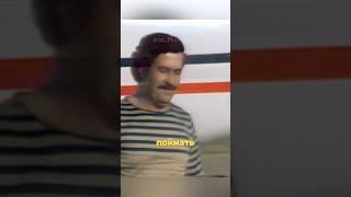 АГЕНТЫ ВЫХОДЯТ НА ЭСКОБАРА #фильм #сериал #нарко #эскобар #кубиквкубе
