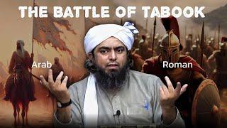 The Battle Of Tabook | Ghazwa e Tabook - Engineer Muhammad Ali Mirza