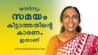 How to Plan Your Day Effectively | Life Tips Malayalam | Dr. Mary Matilda