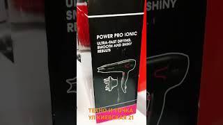 Фен для Волос Rowenta Power Pro Ionik 2200W #rowenta #волосы #россия