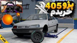 کریر مود بازی بیم انجی درایو  BeamNG Drive GamePlay