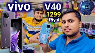 vivo V40 Unboxing | vivo v40 camera test | Mobile offers in ksa