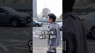 서울 마포대로의 비밀 (요즘 사람들은 잘 모르는)
