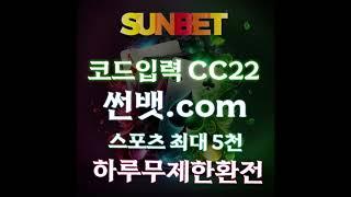 미니게임 입플 사이트 TOP5「검증코드CC22 썬벳.COM」