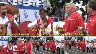 Participação da Folia das Sete Cidades Grandes Festa do Divino Espirito Santo de Ponta Delgada 2022