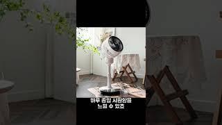 여름 필수품, 저소음 써큘레이터 선풍기 소개